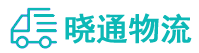成都到临澧县物流公司